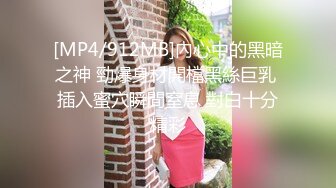 超骚【樱井莉亚】原AMY小野猫主播剧情福利