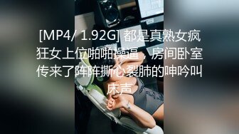 學生模樣清純女皇，看似學生，實為人婦，奶子大垂下來，毛毛全刮了