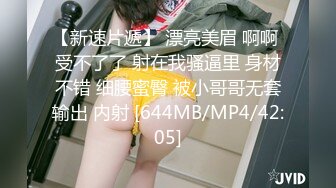 唇红齿白网红脸妹子，被无情后入狠狠一顿操 语无伦次的叫床声，无套打桩机