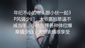 害羞小嫩妹露脸口