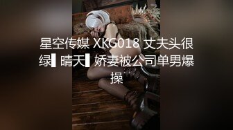 果冻传媒-东京故事之我的表妹-陈美惠