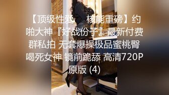 网友发给我的自慰视频