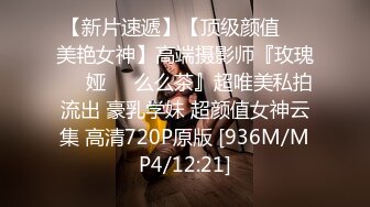 OnlyFans万人追随超级约炮大神【托尼】订阅~只约极品网红模特又肏又调教 (2)