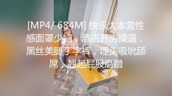 年轻小妹被小鲜肉和人妖玩3P双飞，真鸡巴乱套了，清纯小被口交两个大鸡巴，被小哥草完被人妖草精彩不要错过