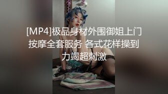 【国际版❤️成人抖音】国内垃圾抖音看不到的精彩世界 豪乳粉穴极品美女云集 魔幻换装 暴力虐操 深喉口爆 第⒁弹