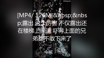 ★☆《精品✅模特私拍㊙️泄密》★☆极品八字巨乳狂野纹身知名平面模特不雅自拍流出~无毛粉笔紫薇吹箫骚极了 (2)