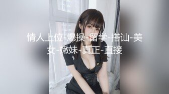 小骚货3P视频