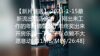 [MP4/452MB]蜜桃影像傳媒 PM-076 我操的是我老婆還是女兒 唐雨菲