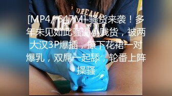 [MP4/ 641M] 新片速递酒店偷拍学生情侣开房 超短裙美女被扒开内裤就干插入后疼到哭