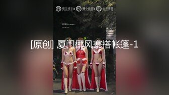 秘书眼镜娘「NICOLOVE」酒店开房诱惑老板，黑丝高跟眼镜OL，表情淫荡眼神迷离，请狠狠