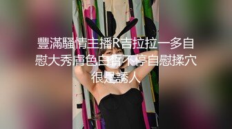 【新片速遞】&nbsp;&nbsp; 调教漂亮黑丝美眉 胶带绑手封嘴 菊花插连珠 鸡吧操无毛小粉穴[247MB/MP4/04:15]