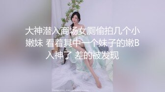 JVID清纯巨乳留学生