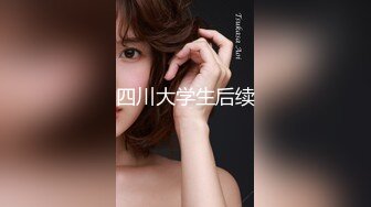 ❤️√【女模小草莓】后续来了 顶级颜值模特粉鲍翘臀 约土豪无套啪啪内射淫水流了一地 爽死