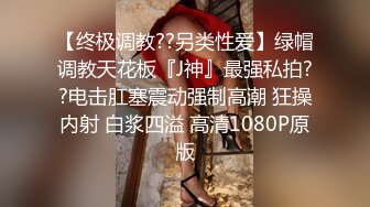 ★网红女神★ 极品白虎名器01年在校大学生▌米娜学姐 ▌罕见双人战 合租房东强奸淫丝骚货 大屌填满白虎穴 中出蜜壶