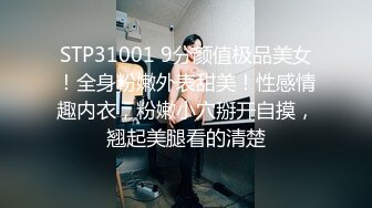 【AI换脸视频】杨幂 欲求不满的闷骚人妻在老公那里得不到满足 [无码]