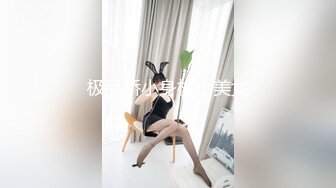 最新高颜值学妹性爱泄密甄选 记录美好性爱生活 青春肉体迎接猛烈撞击