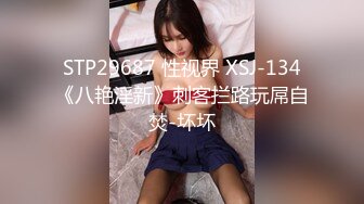 RAS198 皇家华人 超S变态羞耻调教网美沦陷成小母狗 乐奈子