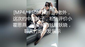 【十个眼镜九个骚原声定制】邻家眼镜小骚妹『小芸』与18CM大长枪激情足交啪啪私拍 掰开粉嫩小穴激情啪啪 (2)