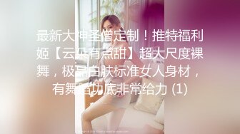 [MP4/582MB]10-23小马寻欢第二场约啪都市丽人范美女，操的时间有点错套子干没油了