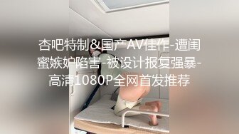 后入大骚逼，叫声销魂