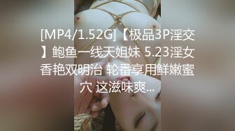 两女一男3P啪啪的!