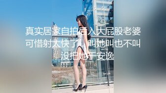 166CM网红女神43KG苗条身材性感包臀裙仙丹加持激情爆操