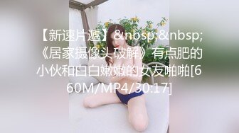 [MP4/ 219M] 女仆装新人甜美小姐姐单腿黑丝不穿内裤，近距离特写掰穴给你看，翘起屁股揉搓菊花