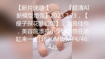 【超顶绿帽大神】91小懒猫 调教母狗校花女友甄选 珍珠骚丁露出取外卖 开肛调教 网吧露出 3P激战极品M属性女友 (4)