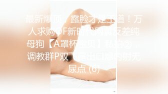 【爱情故事】网恋新人38岁良家三天奔现，伸进内裤摸骚逼，转战床上，后入爆操满身大汗