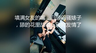 美少妇被冒牌导演忽悠在路边吃鸡巴受不了了回家打炮