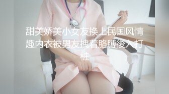 黄石刚结婚的粉嫩骚逼2