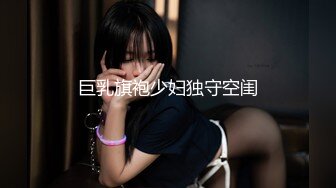 【最新封神兄妹乱伦】海角兄妹乱伦狂人热销新作-半夜钻进妹妹被窝打着按摩的名义 插进了她的蜜穴