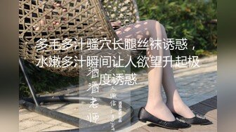 山东小飞 三人行狂草大二学弟