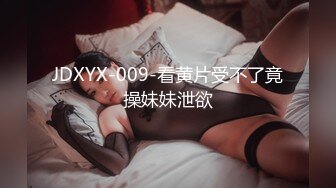 蜜桃影像EMTC009被女OL当性器玩弄.