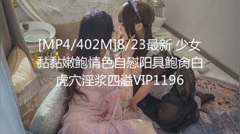 【新片速遞】字母丝袜白皙大奶轻熟女美少妇，抓住鸡巴就撸趴下给口，无套啪啪特写干净小穴[1019M/MP4/58:30]