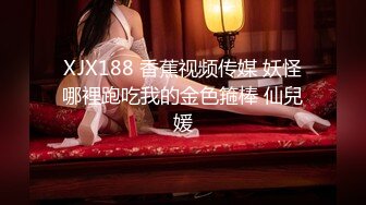 台湾强力桩机约炮王大屌侠「svet19」OF公开募集粉丝炮友私拍【第二弹】(12v) (2)