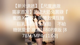 平安夜过来求操的大屁股熟女 疯狂后入肥臀