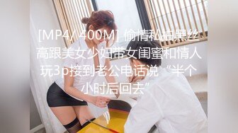 [MP4/ 305M]&nbsp;&nbsp;嫖客与小姐的战争