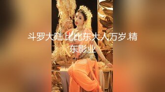 校园女神羞羞兔 极品身材JK少女为开双腿 粉粉嫩嫩干干净净的小粉嫩鲍鱼最可爱