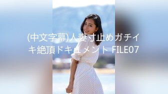 【新片速遞】高质量偷拍大学生情侣开房，美腿爆乳漂亮小姐姐学妹和学长，呆在情趣酒店第三天了，每天逛街回来打包吃东西 再打个炮，好不快活[128M/MP4/20:57]