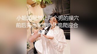 最新宅男福利！青春无敌！推特露脸极品女菩萨，百变女神福利姬【nainai】定制②桃子臀一线天馒头逼裸舞摇奶各种挑逗 (4)