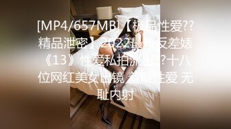 【新片速遞】网红脸乳晕好大的妹子，长腿纹身，大号道具插入自慰白虎穴，表情骚气十足[246M/MP4/21:32]