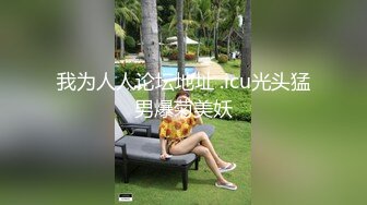 老婆十分主动女上位 口交 伺候的非常到位