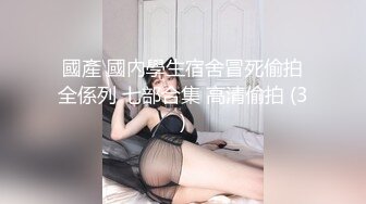 [MP4/706MB]乱伦鬼父 海角老淫&nbsp;&nbsp;极品luo莉女儿乱伦生活 超诱人饱满隆起白虎稚嫩小穴 大屌火力抽射