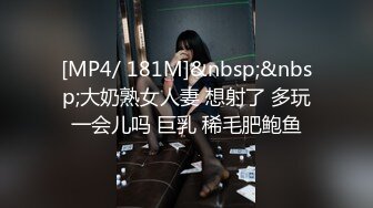 [MP4/ 1.5G]&nbsp;&nbsp;换妻探花KTV唱完歌回房间 交换4P淫乱激情一人一个 69姿势一起舔逼 啪啪声悦耳大声浪叫