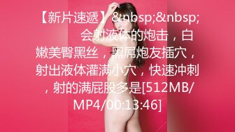 [MP4/ 607M] 被大哥蹂躏的极品小少妇，淫声荡语听狼友指挥调教，交大鸡巴玩弄骚奶子和小嫩逼