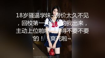 [MP4]超美妩媚美女白色按摩棒刺激湿漉漉的阴道和帅哥玩69相互舔粗大肉棒完全插入骚穴干到高潮