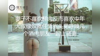 脸蛋漂亮身材也不错的极品正妹～和粉丝调情玩穴玩到湿漉漉的