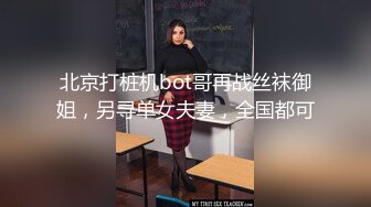 【蜜桃臀九头身网红女神】黑丝美腿无毛粉穴！扭腰抖臀，拨开丁字裤自摸粉穴，情趣肚兜换装诱惑