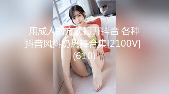 01年小美女口爽了